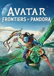 ⚡️Avatar: Frontiers of Pandora (Ubisoft Connect)