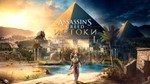 Assassins Creed Истоки (Ключ Uplay, Ру/СНГ)