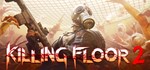 Killing Floor 2 (Steam Ключ. Регионально неограничена)