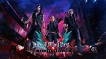 Devil May Cry 5 - Deluxe (Key). Big Stock