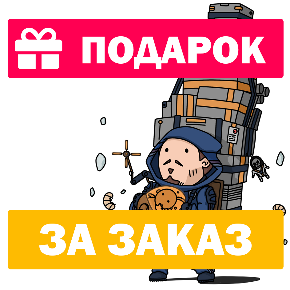 Купить death stranding ✚ подарок ✚ бонусы ✅steam код Фотография death stranding ✚ подарок ✚ бонусы ✅steam код