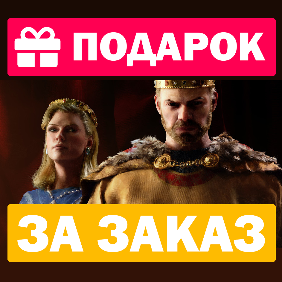Купить crusader kings 3 iii ✅steam код сразу ✚ подарок Фотография crusader kings 3 iii ✅steam код сразу ✚ подарок