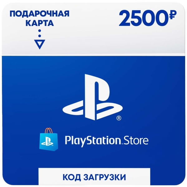 PSN 2500 рублей PlayStation Network 💳0% FEES