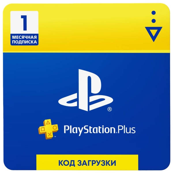 PlayStation Plus (PSN Plus) 30 DAYS ✅ (RUS) 💳0% FEES