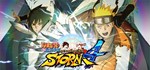 NARUTO SHIPPUDEN: Ultimate Ninja STORM 4 (Steam) RU/CIS