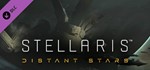 Stellaris: Distant Stars Story Pack DLC (КЛЮЧ STEAM)