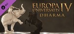 Europa Universalis 4 IV Dharma  Expansion KEY STEAM - irongamers.ru