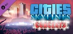 CITIES: SKYLINES - CONCERTS ✅STEAM + БОНУС