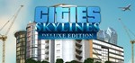CITIES: SKYLINES DELUXE✅Лицензия | Steam + БОНУС