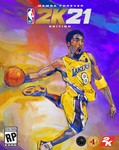 NBA 2K21 MAMBA FOREVER 💳 БЕЗ КОМИССИИ ✅КОД STEAM