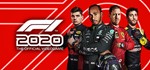 F1 2020 💳БЕЗ КОМИССИИ И ПЕРЕПЛАТ✅
