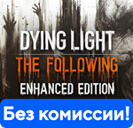 DYING LIGHT ENHANCED EDITION 💳✅0% FEES + BONUS