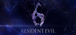 RESIDENT EVIL 6 💳0% FEES ✅ BONUSES