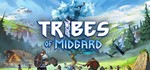 TRIBES OF MIDGARD ✅КОД STEAM 💳БЕЗ КОМИССИИ - irongamers.ru