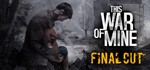 THIS WAR OF MINE 💳STEAM KEY✅ - irongamers.ru