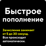 🟡🔴⚫AUTO TOP UP💣 STEAM 💸 RUB/KZT/UA 🔥 UBERBEST - irongamers.ru