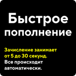 ***МЕГАБЫСТРОЕ*ПОПОЛНЕНИЕ STEAM*RUB/KZT/UA *