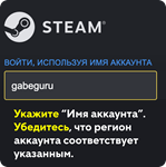 ***МЕГАБЫСТРОЕ*ПОПОЛНЕНИЕ STEAM*RUB/KZT/UA *