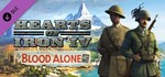 HEARTS OF IRON IV: BY BLOOD ALONE ✅КОД СРАЗУ | Steam