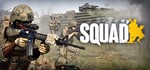 SQUAD ✅КОД СРАЗУ ✅РОССИЯ | БЕЗ ПЕРЕПЛАТ | Steam