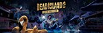 DEAD ISLAND 2 GOLD ✅ СНГ | ⛔ РФ, РБ | STEAM