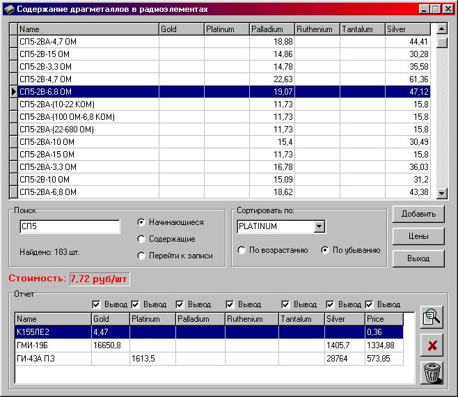 DragMet v1.1