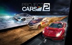 Project CARS 2 (Steam Key RU+СНГ)