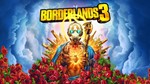 Borderlands 3 (Steam Ключ RU+СНГ)