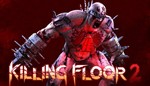 Killing Floor 2 (Steam Ключ RU+СНГ)