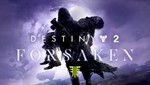 Destiny 2: Forsaken (Steam Ключ RU+СНГ)