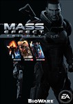 Mass Effect Trilogy (Ключ Origin | RU+СНГ)