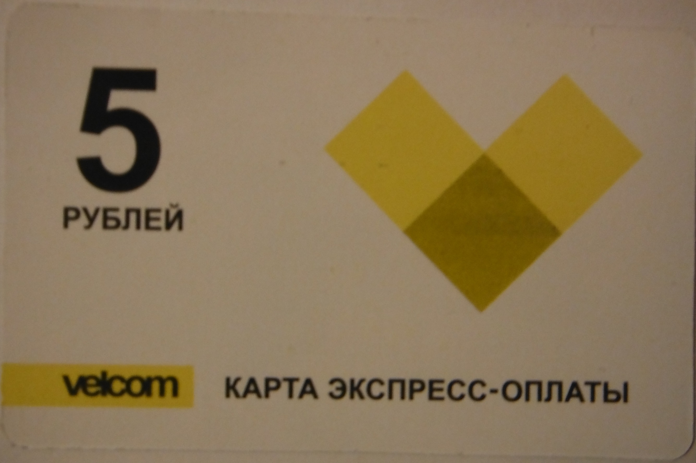 Карта велком групп