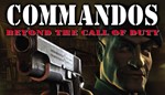 Commandos: Beyond the Call of Duty (Steam key / Мир)