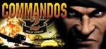 Commandos 2: Men of Courage (Steam key / РФ+Весь Мир)