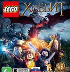 LEGO® The Hobbit™ (Steam key / Region Free)