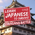 Learn Japanese to survive Hiragana Battle (Steam key)