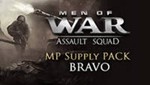 Men of War: Assault Squad - MP Supply Pack Bravo DLC