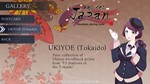 Koi-Koi Japan : UKIYOE tours Vol.1 DLC Steam key / ROW
