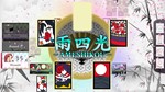 Koi-Koi Japan : UKIYOE tours Vol.3 DLC Steam key / ROW