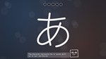You Can Kana - Learn Japanese Hiragana & Katakana Steam
