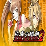 Senko no Ronde 2 (Steam key / РФ+Весь Мир)