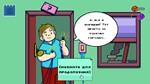 Talk to Strangers (Steam key / РФ+Весь Мир)