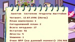 Talk to Strangers (Steam key / РФ+Весь Мир)