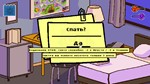 Talk to Strangers (Steam key / РФ+Весь Мир)