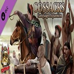 Cossacks: Campaign Expansion DLC Steam key/Весь Мир