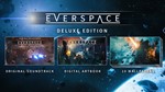 EVERSPACE - Upgrade to Deluxe Edition Steam key/РФ+Мир