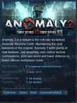 Anomaly 2 [Steam Key/Region Free/Global] + Подарок🎁