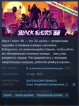 🌌Black Future &acute;88 {Steam Key/Global/ROW} + Подарок🎁 - irongamers.ru