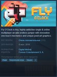 ⌚Fly O&acute;Clock {Steam Key/RU} + Подарок🎁