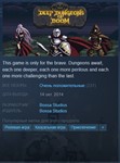 🗡️Deep Dungeons of Doom {Steam Key/Global} + Подарок🎁 - irongamers.ru